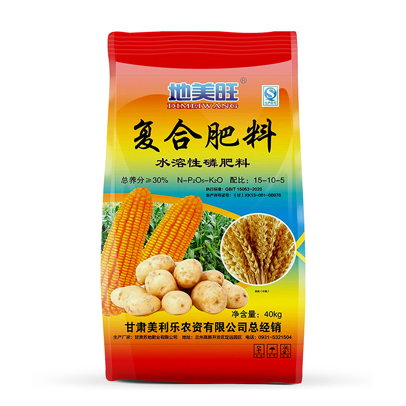 可定制供应复合肥料15-0-10园艺植物专用有机肥40KG