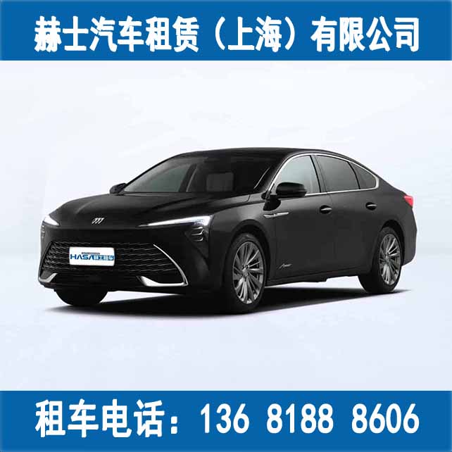 企业租车/商务用车/会议包车/别克君越