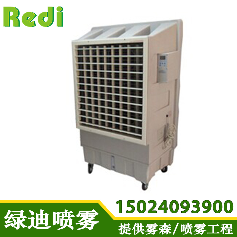 绿迪水风机专用冷风机风量大效率高性能好低噪音