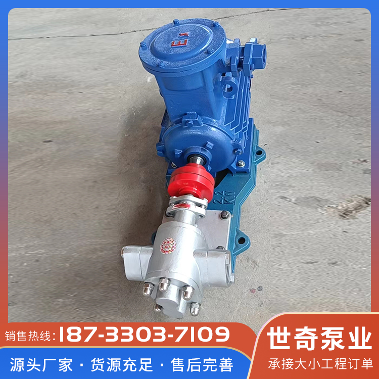 防爆泵价格