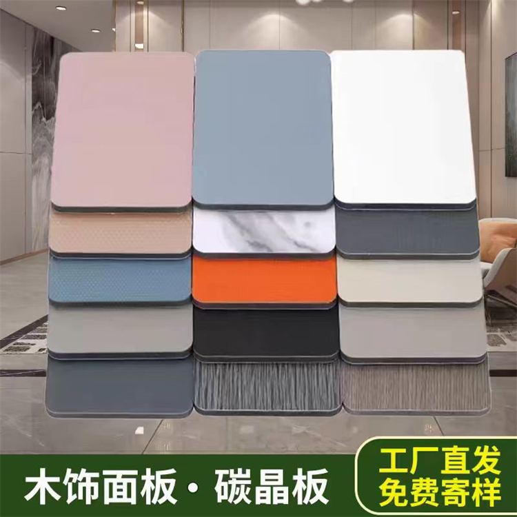 竹炭纤维实心环保墙板金刚共挤防撞碳晶板