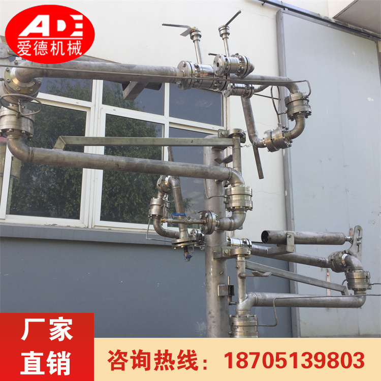 低温装卸臂 LNG低温鹤管 定制生产 流体设备