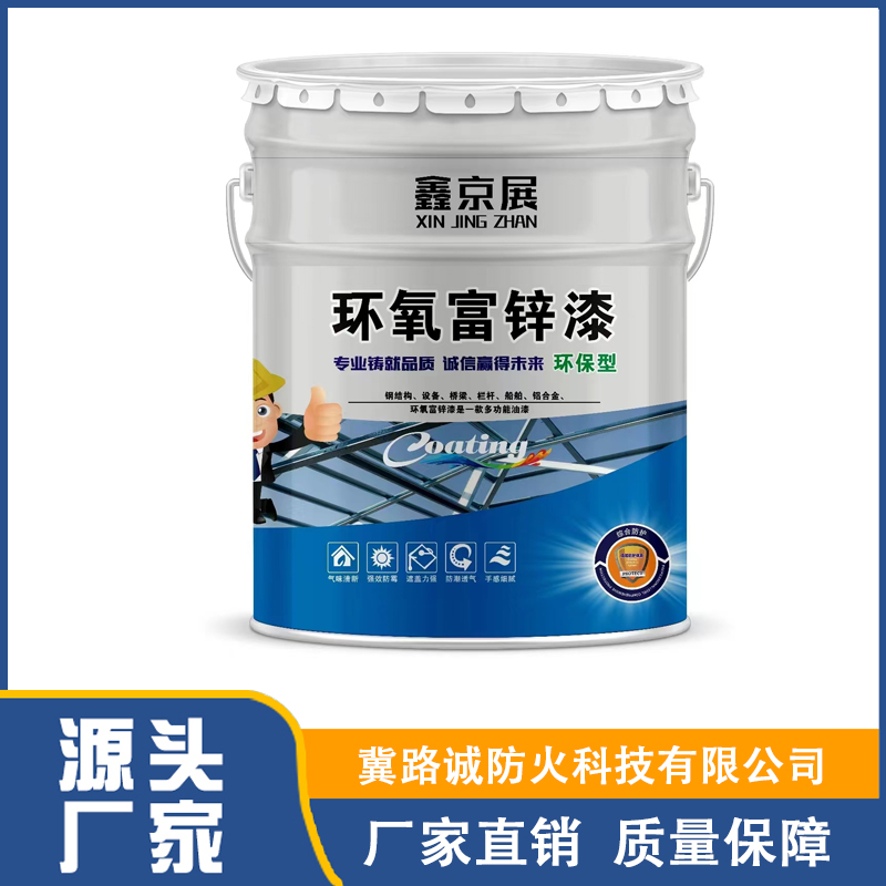 丙烯酸聚氨酯漆厂家直销