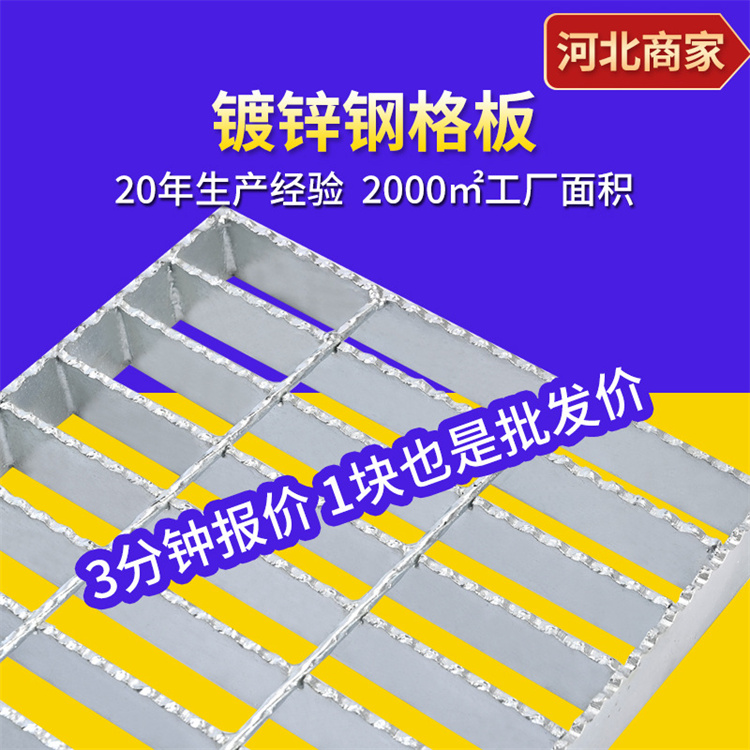 蓝高空防坠钢板网 冲孔爬架蓝色外架钢网片生产厂家 鹏方