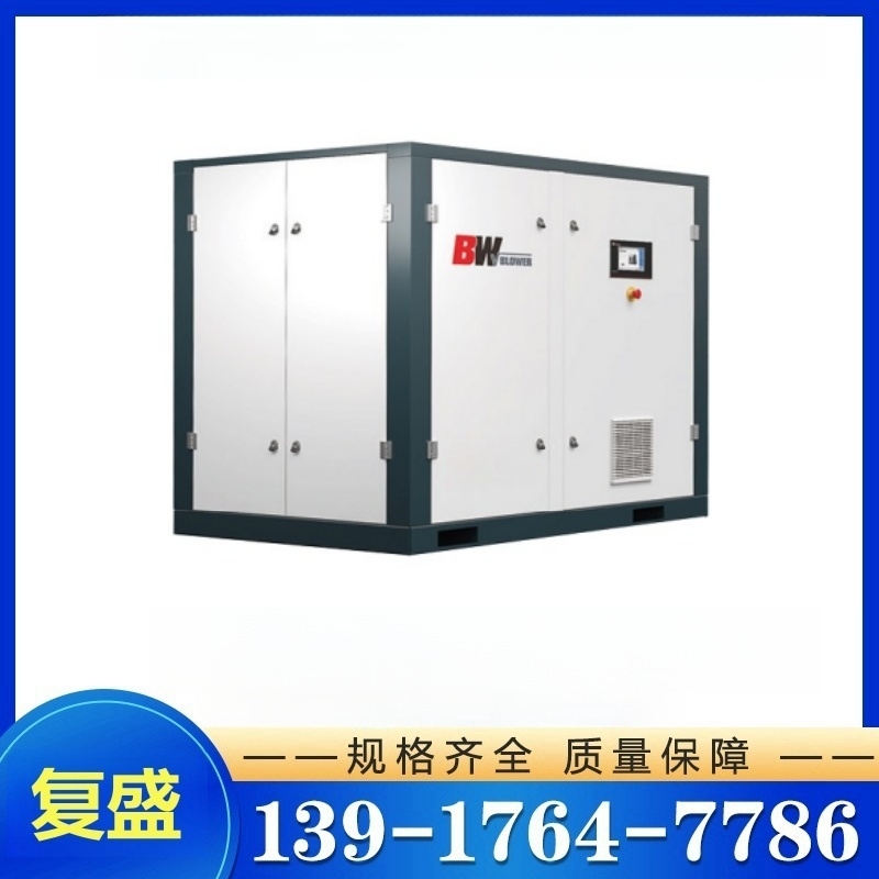 无油螺杆鼓风机价格13917647786
