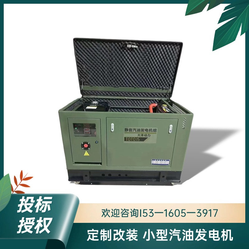 水冷40千瓦汽油发电机380vTOTO40-HZP大泽动力