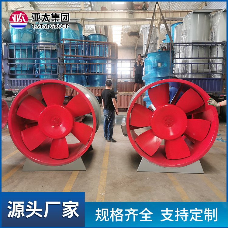 亚太提供 高温SWF系列混流风机 玻璃钢低噪音通风机