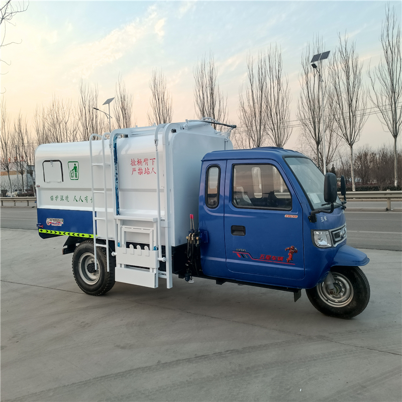 三轮车垃圾车 农村垃圾车 五征三轮挂桶垃圾车