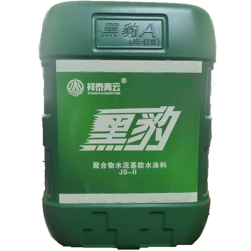 广州黑豹JS防水涂料