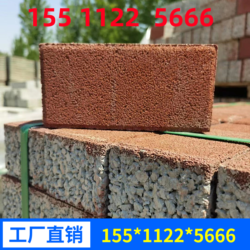 透水砖 路面砖 便道砖 机压砖 街道市政工程用砖 厂家批发