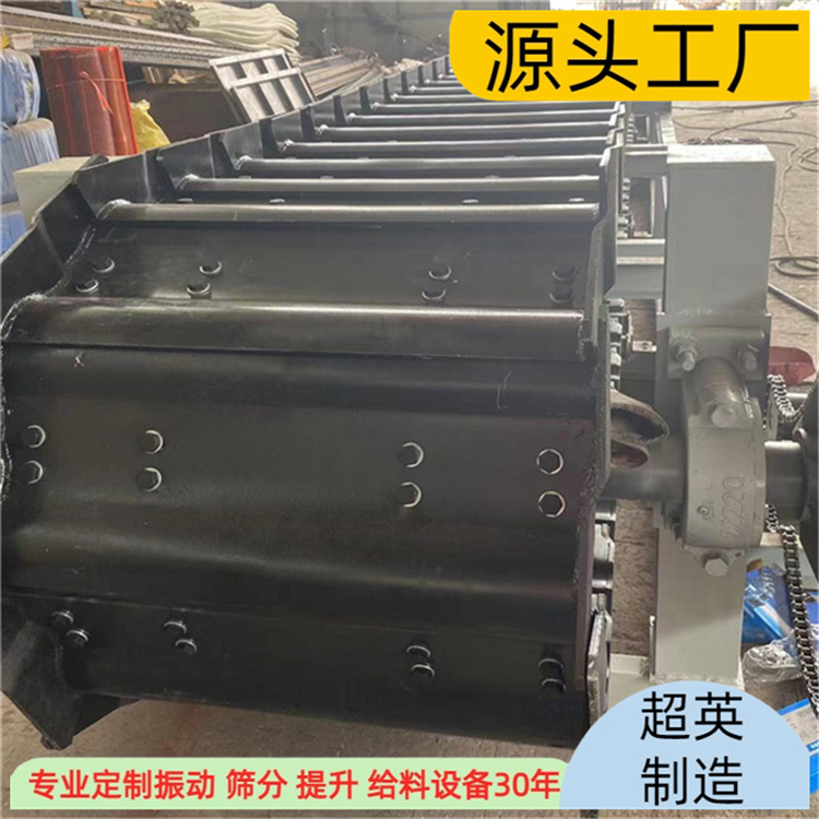 定制鳞板输送机 高温铸件给料机 不漏料