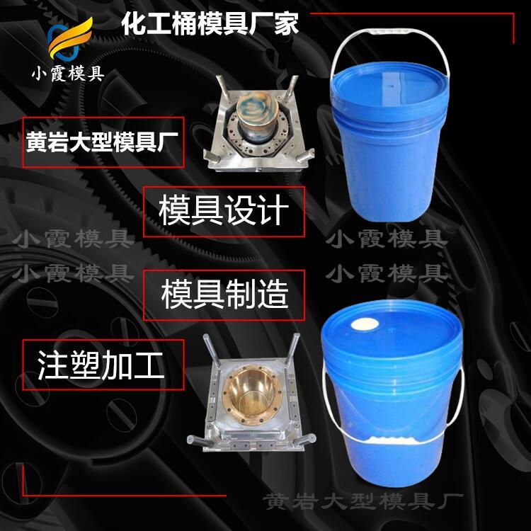 欧式桶模具\化工桶模具\油桶模具公司
