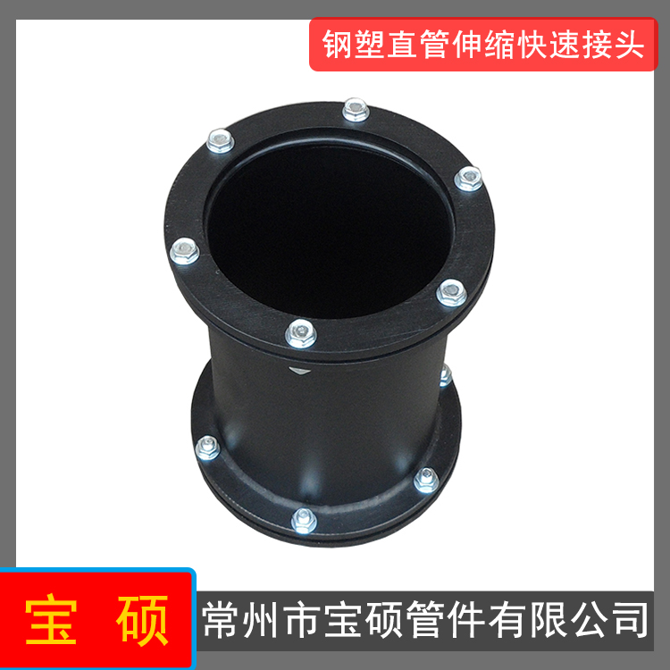 钢塑直管伸缩快速接头 球墨铸铁管法兰伸缩节 碳钢材质 硬度高 质量好