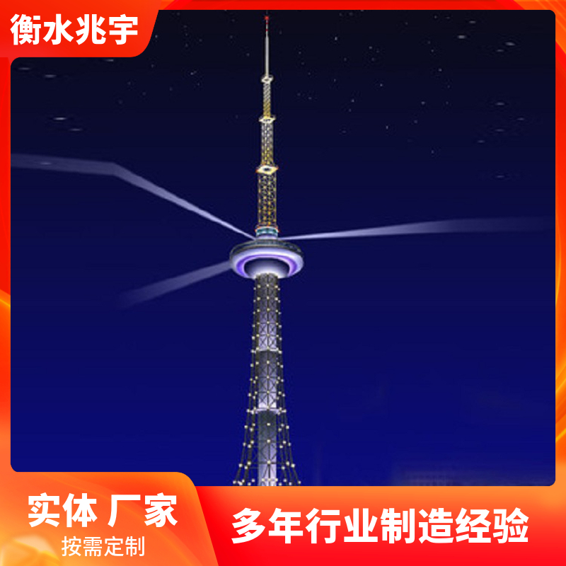 广播电视 通讯塔 通信塔 无线景观楼顶圆钢电视塔