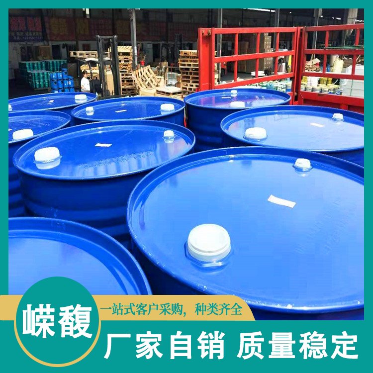 二乙二醇丁醚 工业级涂料油墨溶剂 防白水 原装进口 嵘馥