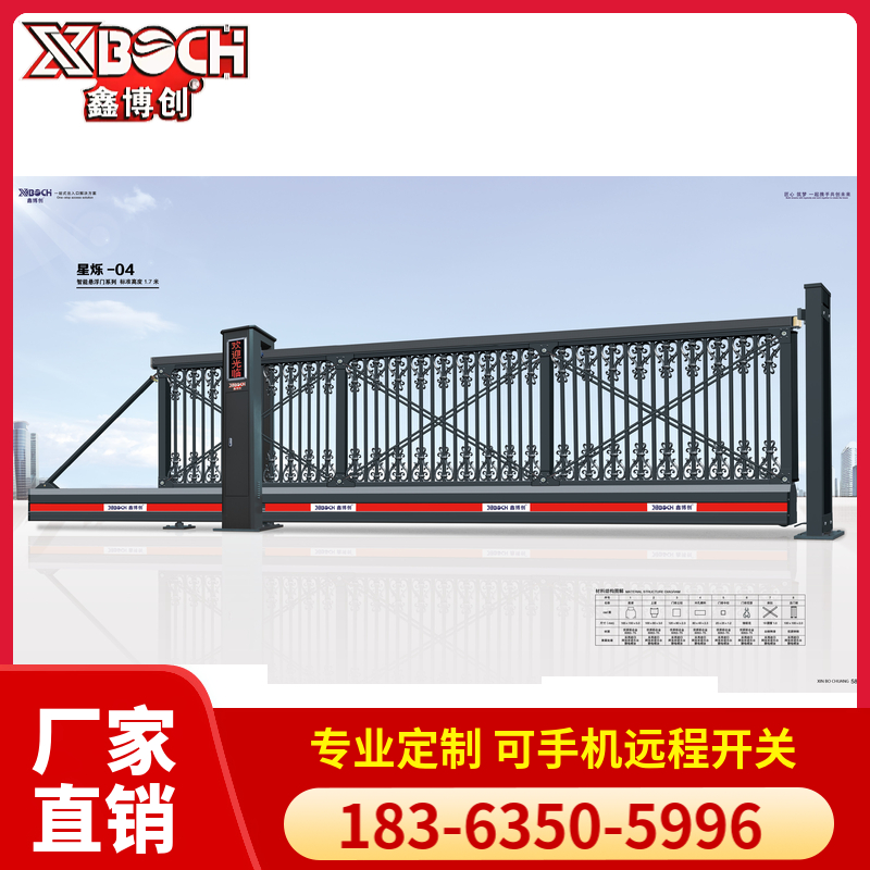 直线门 平移门 工业电动伸缩大门 运行平稳低噪音 鑫博创
