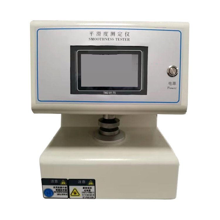 壹诚机电纸张平滑度测定仪造纸专用检测仪器 品质保障