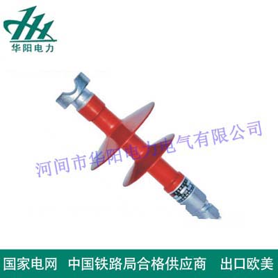 复合针式绝缘子FPQ-10-2T20