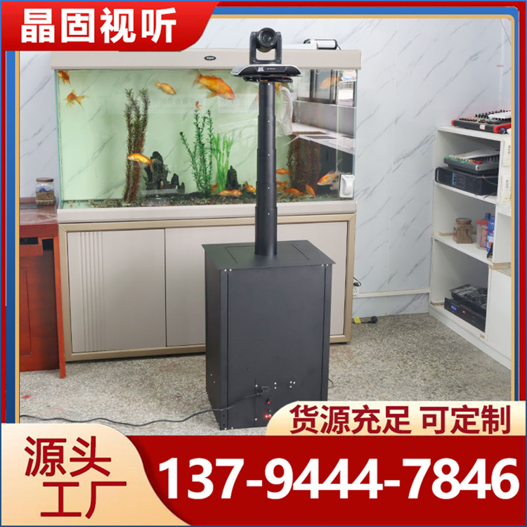 会议室桌面隐藏摄像机/摄像头电动竹节升降器吊架