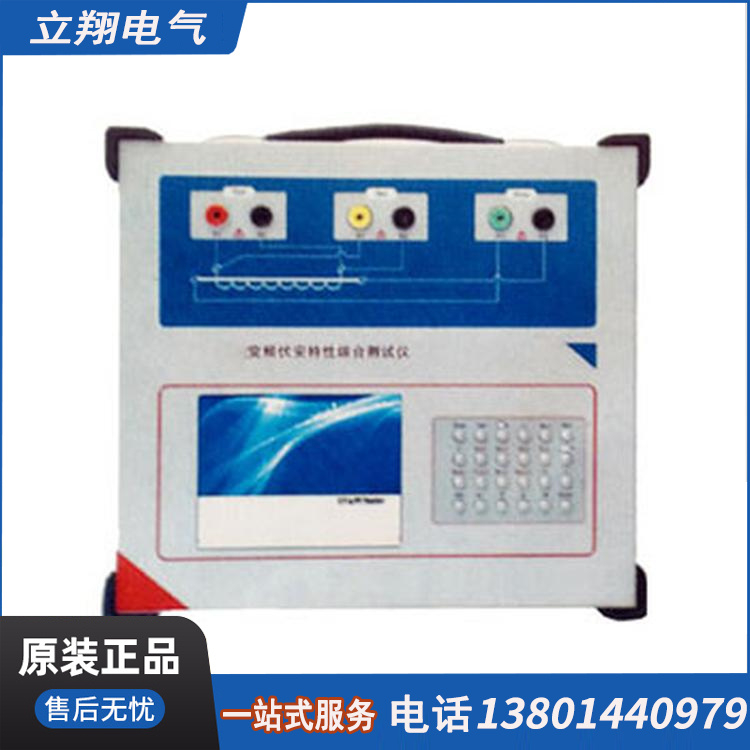 全自动互感器综合测试仪 结构精密 坚固实用