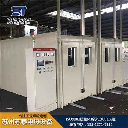 升降门烘箱报价  升降门烘箱按需定制
