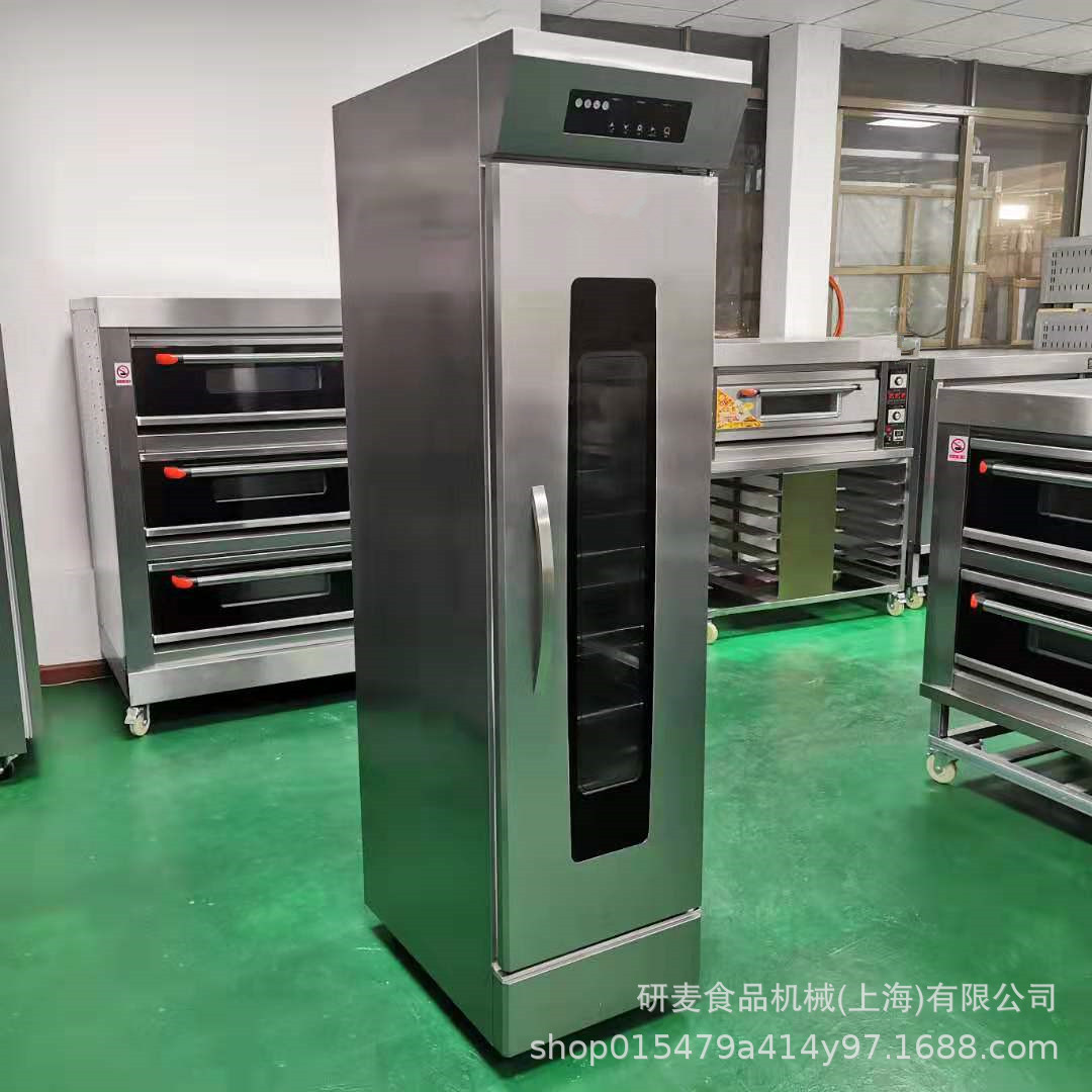 研麦发酵箱商用 插盘式醒发机 16层大容量热风循环自动进水