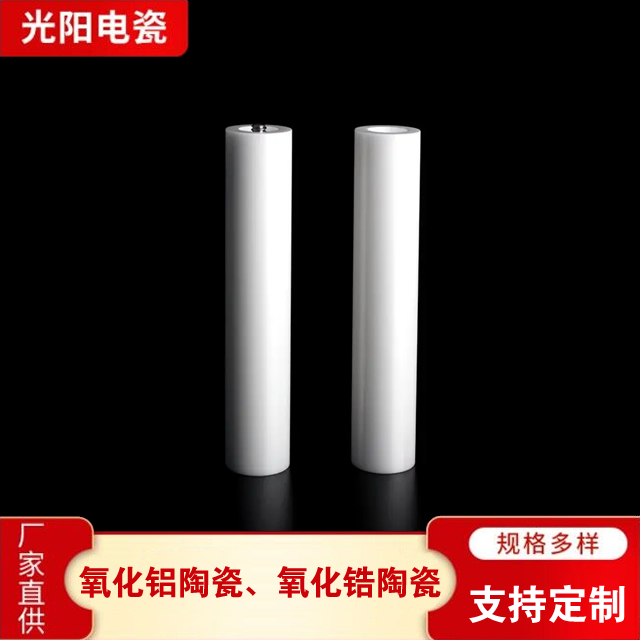陶瓷棒定制 光阳特种电瓷陶瓷棒定制