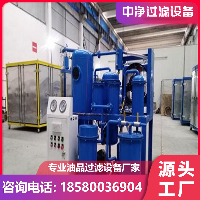 润滑油真空滤油机品种齐全