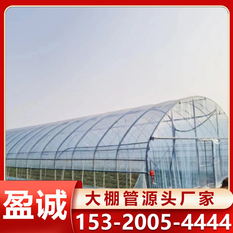 智慧农业 连栋玻璃温室 骨架花卉 樱桃 草莓棚 哈密瓜适用于的大棚