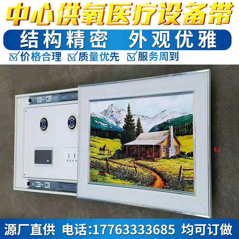 优质中心供氧设备 医院供氧系统设备安装