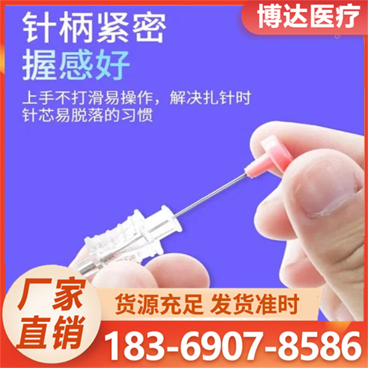穴位埋线厂家批发 货源充足