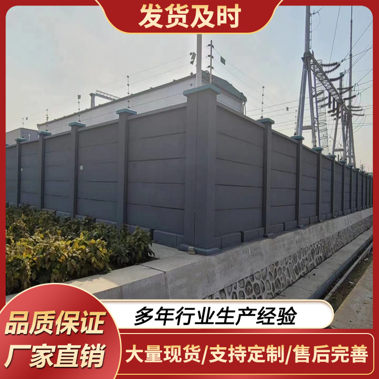 装配式围墙 厂家 批发价格