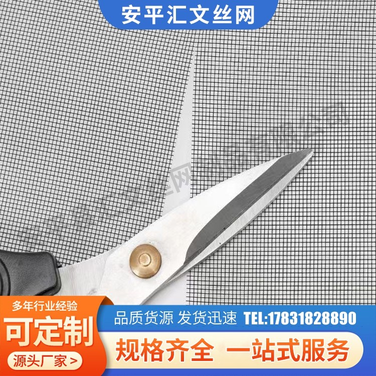 防蚊网 大棚防蚊网袋果树网罩40目60目100目加厚定制跨境出口防蚊