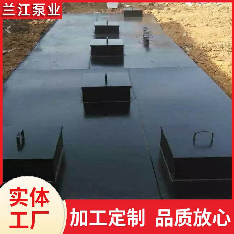 一体化污水处理设备 定制工厂 工业污水排水达标 性能稳定 兰江泵业