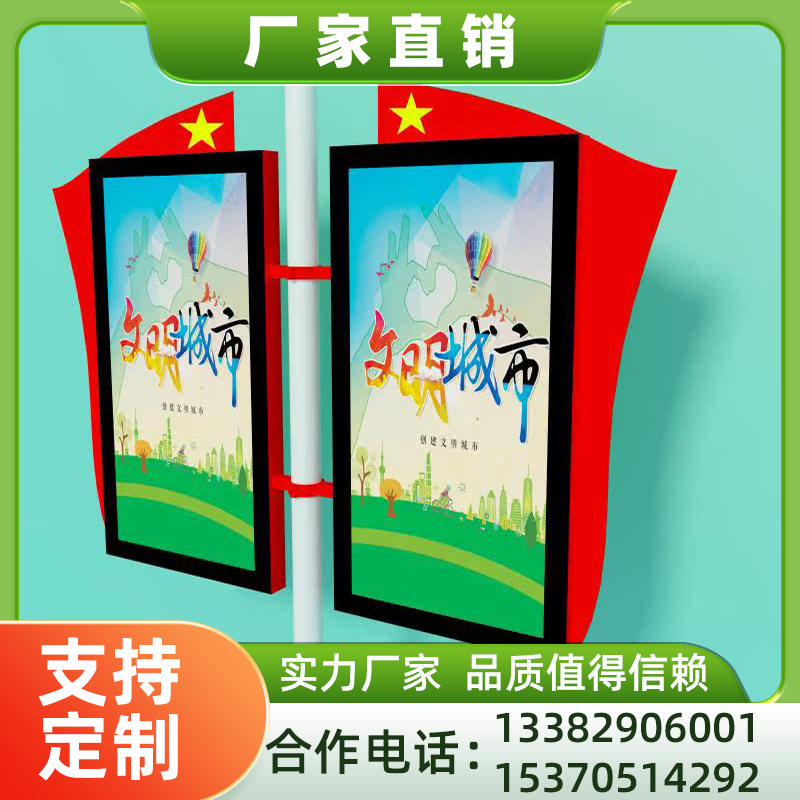 江苏功成专业灯杆灯箱生产厂家，源头厂家，价格优惠