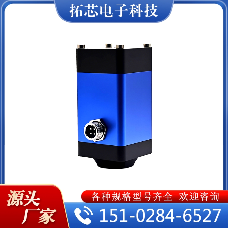 485一体化振动传感器  追求质量  货源充足  物美价廉