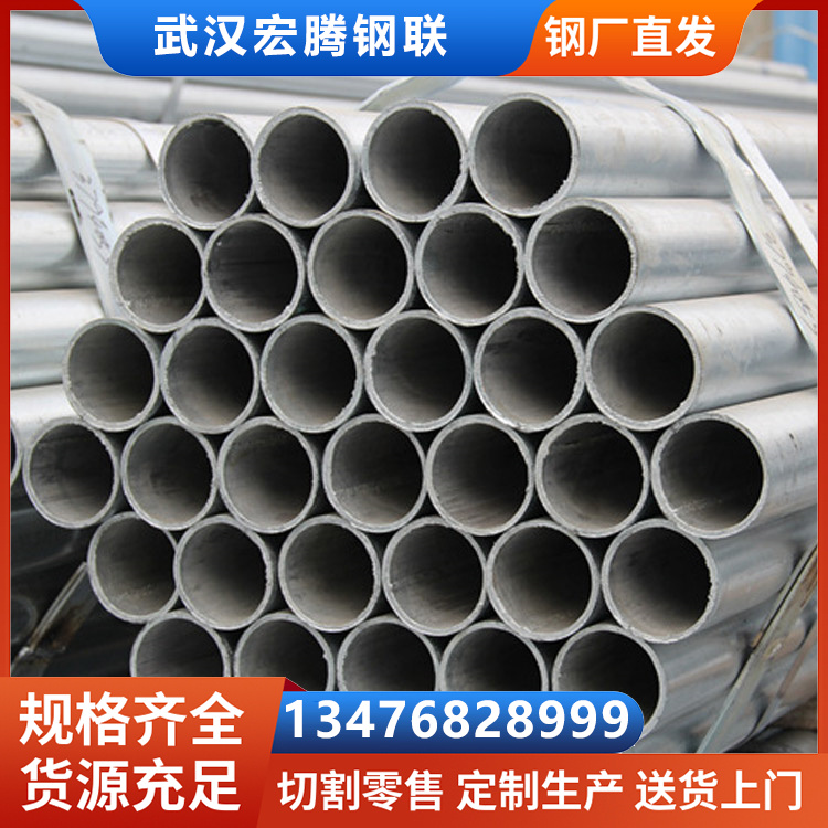 20号 6米热镀无缝管114×4镀锌钢管121×4消防建设Q235B穿线大棚管