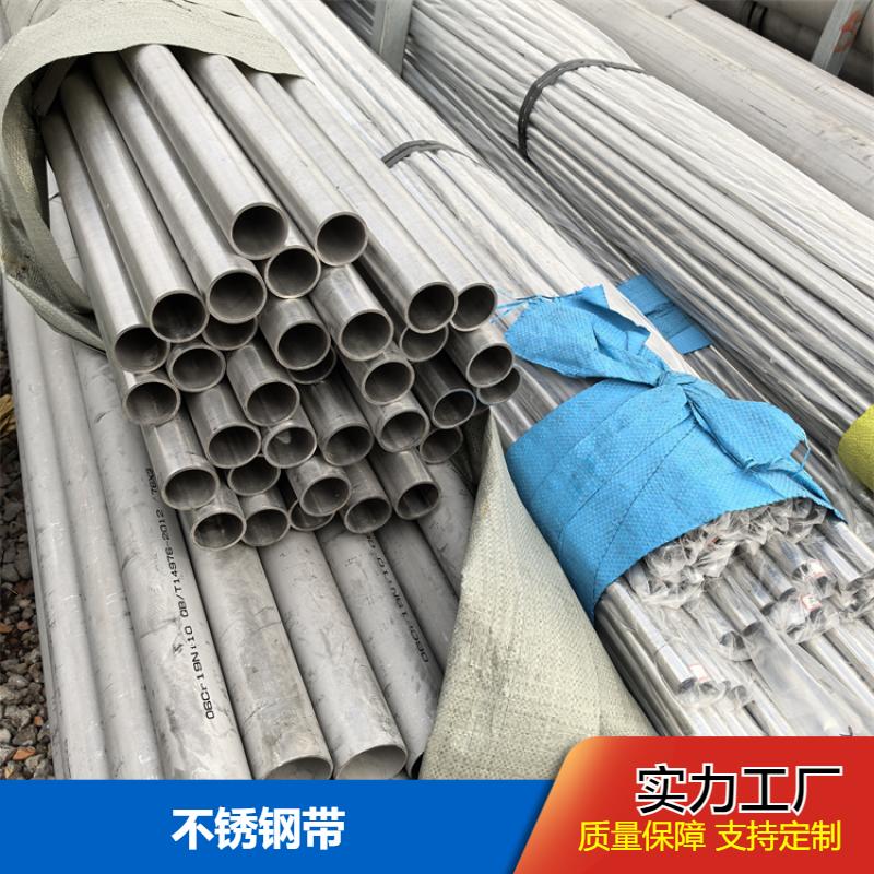 光滑无划痕 不锈钢管 激光切割延展性强 源头厂家 布廷恩