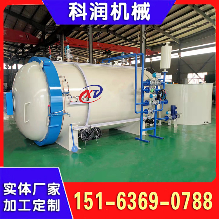 碳纤维热压罐 飞机模型热压罐 全自动热压罐