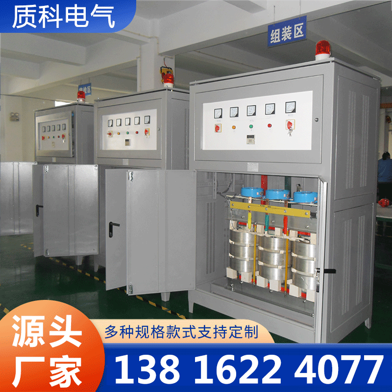 整流变压器-质科电气=品质保证,详情请点击查看