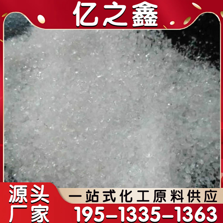 高分子吸水树脂 土壤改良剂 颗粒粉末 支持加工定制