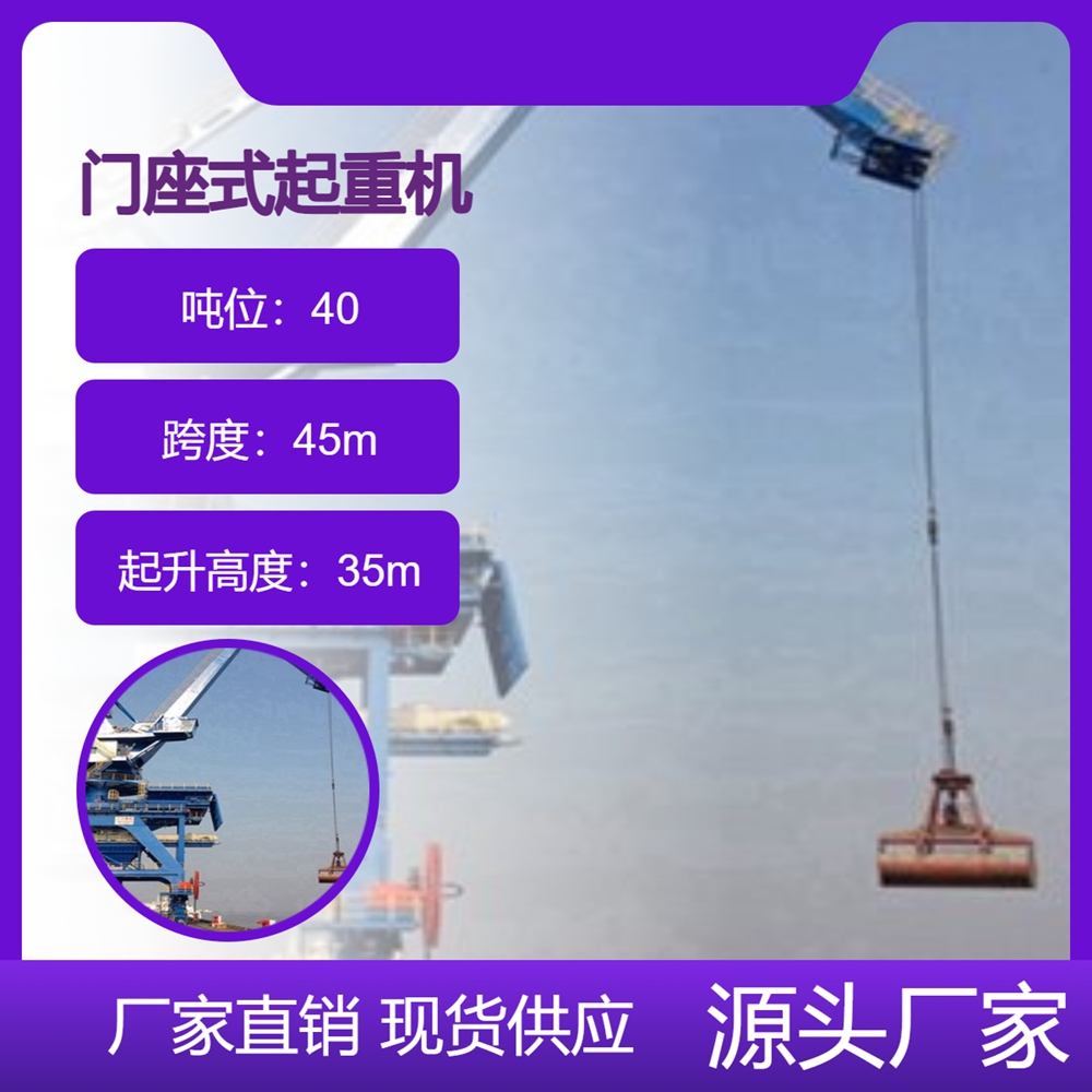 门座式起重机厂家门座式起重机耐用性强