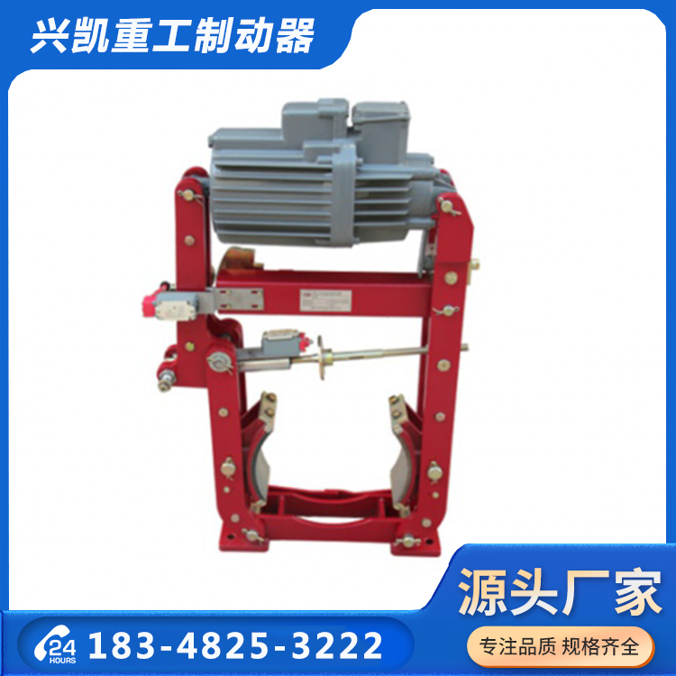 电力液压鼓式制动器_兴凯制动器_现货供应