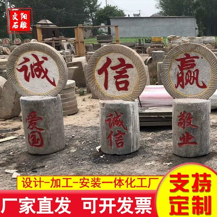 石磨盘 厂家供应，品质保障
