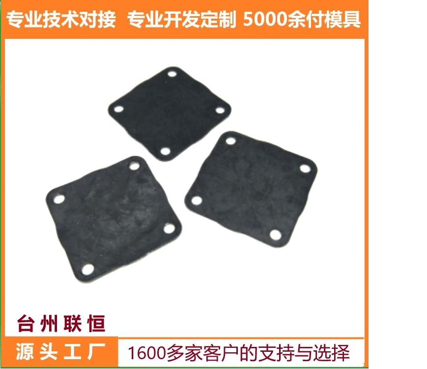 专业膜片工厂：近16种空压机压力开关膜片 现货供应