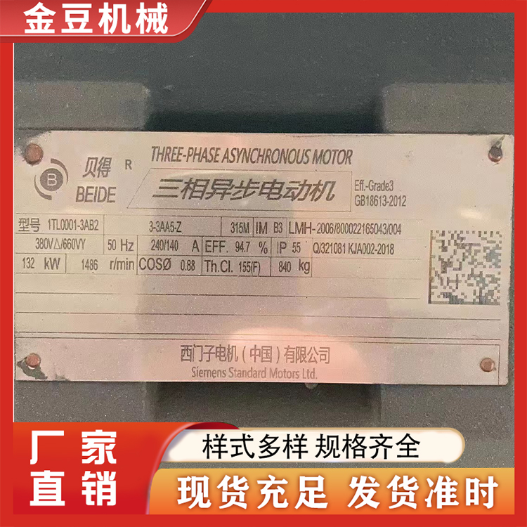 二手双螺杆75机两套 厂家批发