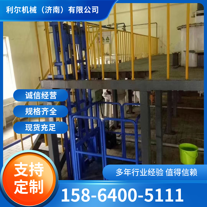 防爆导轨升降平台 化工车间防爆液压货梯 防坠落货物升降机
