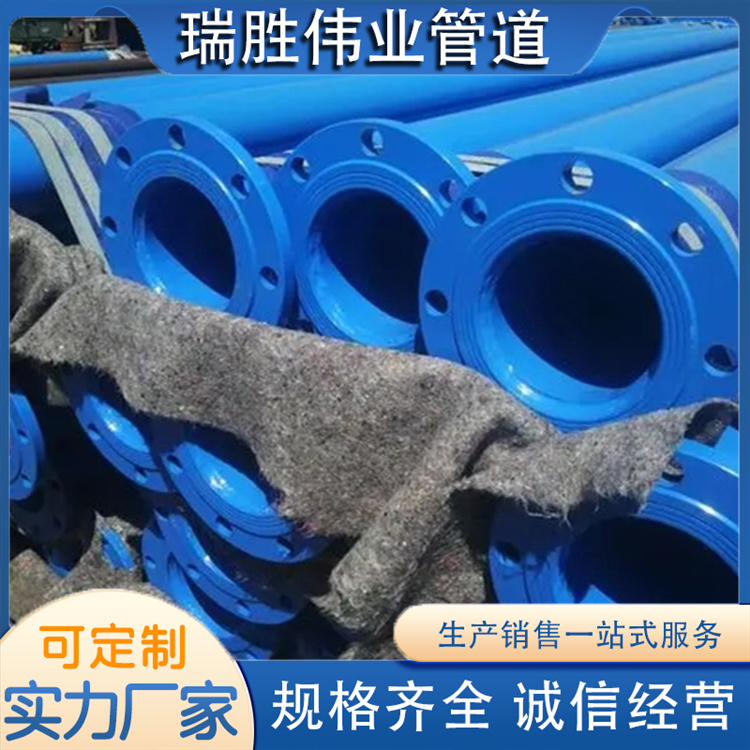 沧州瑞胜伟业管道 大口径法兰连接管 欢迎选购