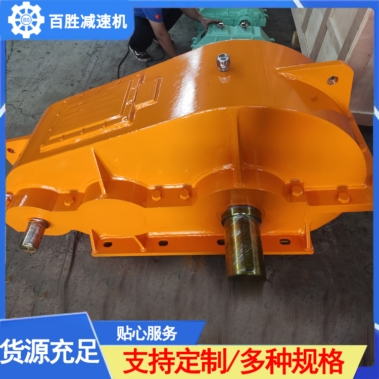 ZQ减速机厂家直销