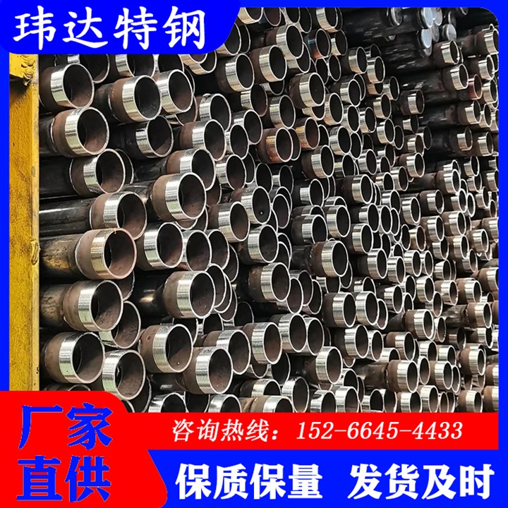 可定制 桩子基注浆管 地铁隧道用 耐高温耐磨